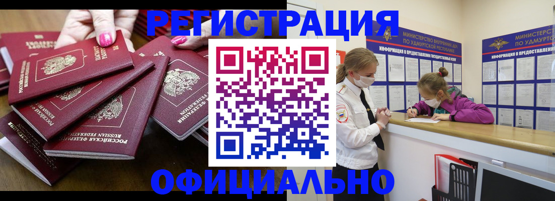 пропишу в квартире в Верхнем Тагиле